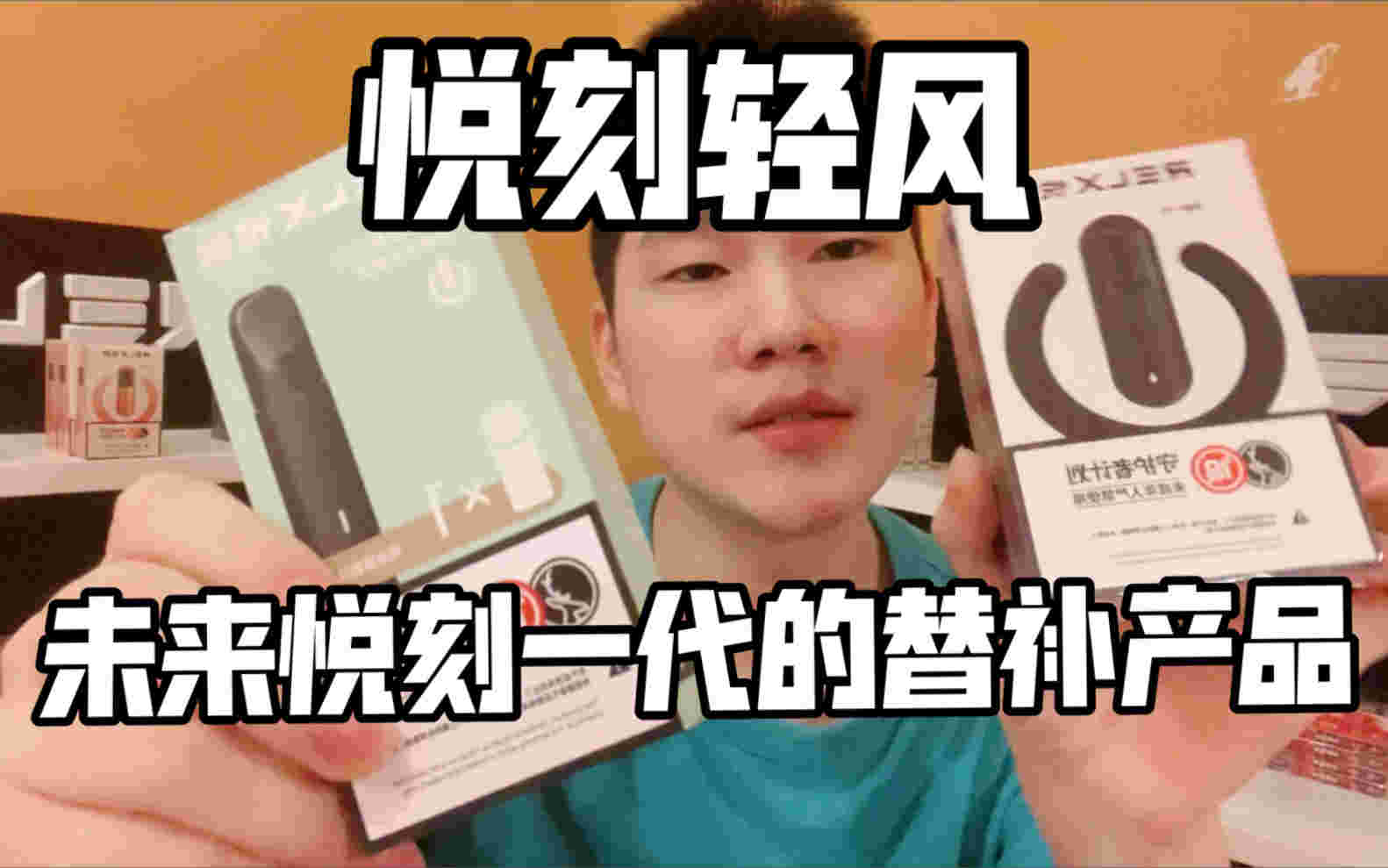 rexl官網購買悅刻relx官網商城-第2張圖片-電子煙煙油論壇 rexl官網購買悅刻relx官網商城-第2張圖片-電子煙煙油論壇