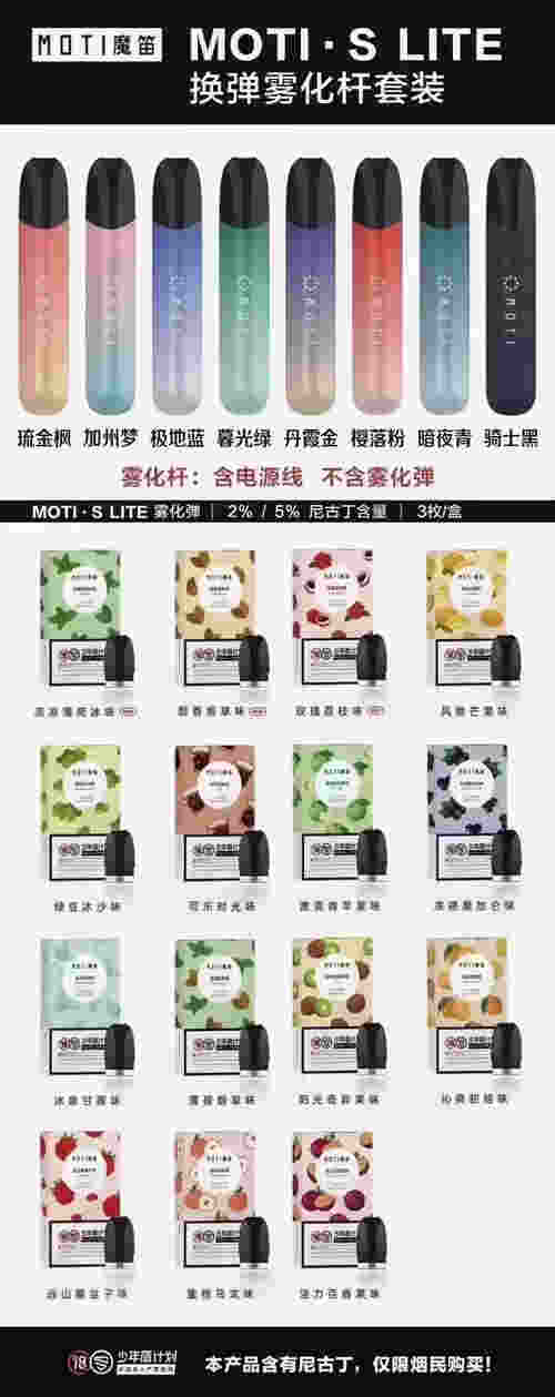 悅刻煙彈煙油什么牌子悅刻煙彈煙油什么牌子最好-第2張圖片-電子煙煙油論壇