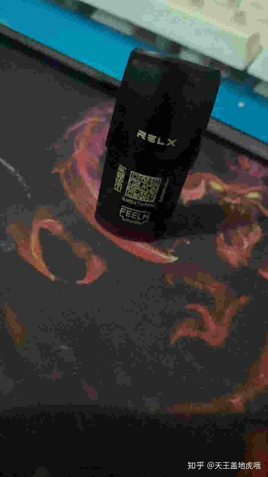 rexl官網購買relx悅刻官網怎么購買-第1張圖片-電子煙煙油論壇