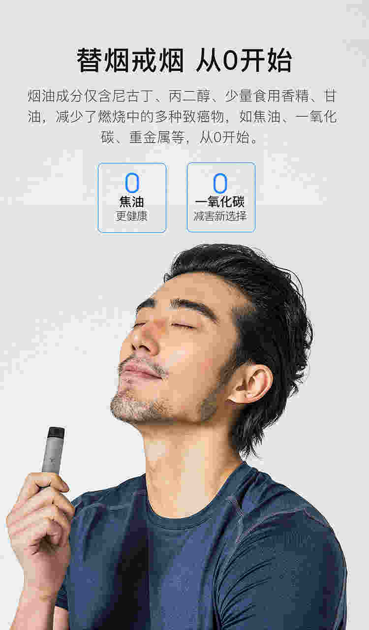 yooz煙油多少錢一瓶的簡單介紹-第2張圖片-電子煙煙油論壇