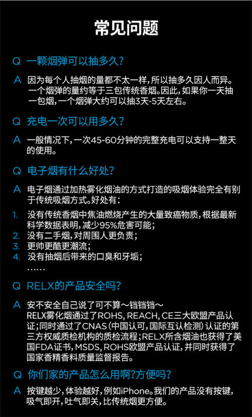 悅客網上有賣的嗎(悅客為什么網上買不到)-第1張圖片-電子煙煙油論壇