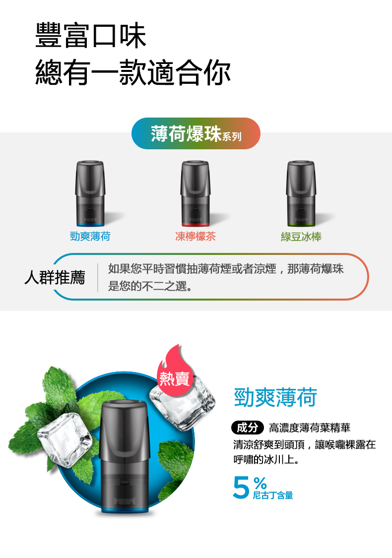 悅克官網首頁(RELX悅刻官網)-第1張圖片-電子煙煙油論壇