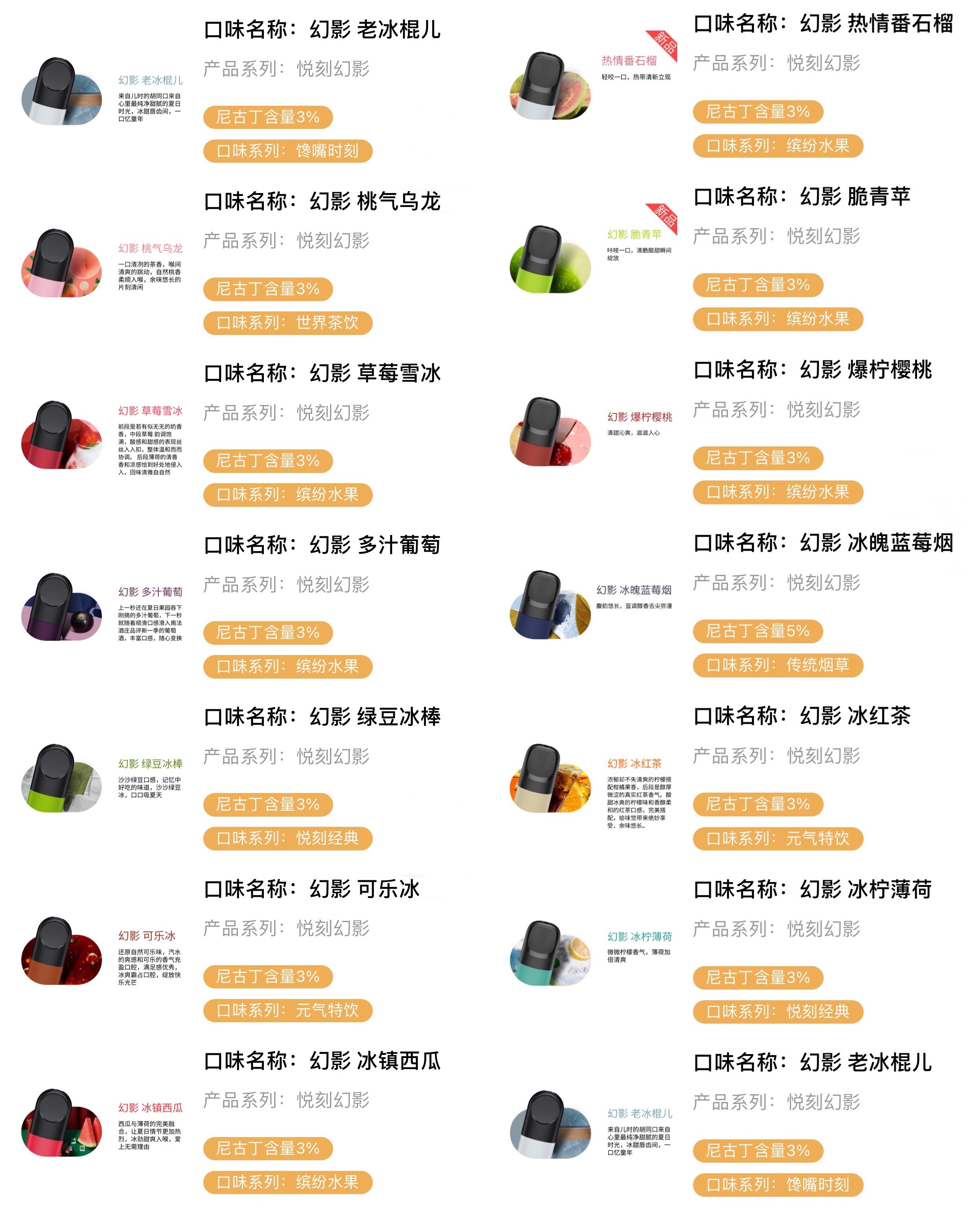 悅克官網首頁(RELX悅刻官網)-第2張圖片-電子煙煙油論壇