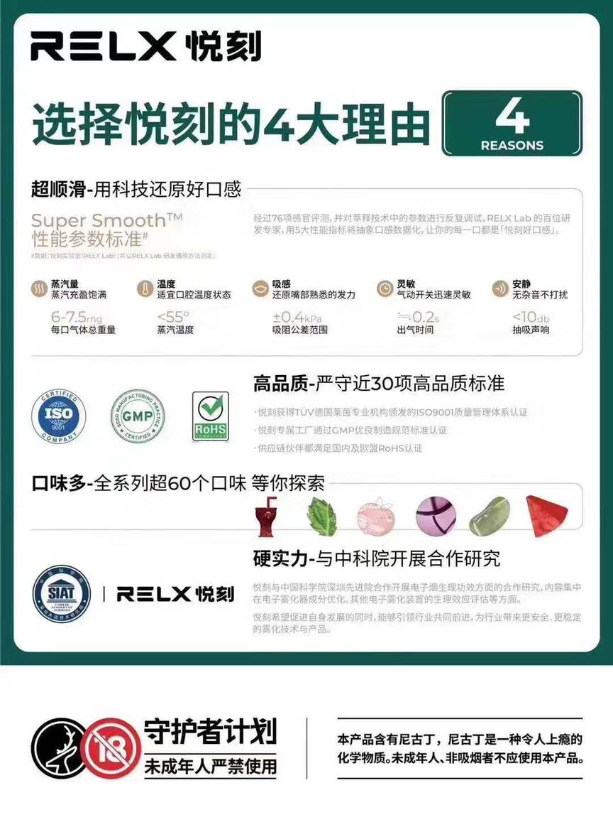 悅客官方下載(悅客官方下載網站)-第2張圖片-電子煙煙油論壇