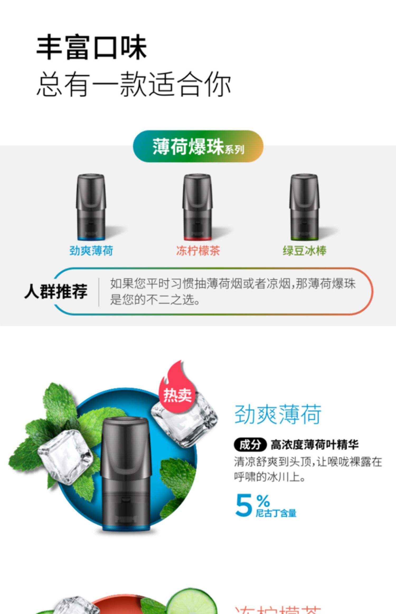 悅刻煙彈一顆多少ml(悅刻煙彈一顆多少含量)