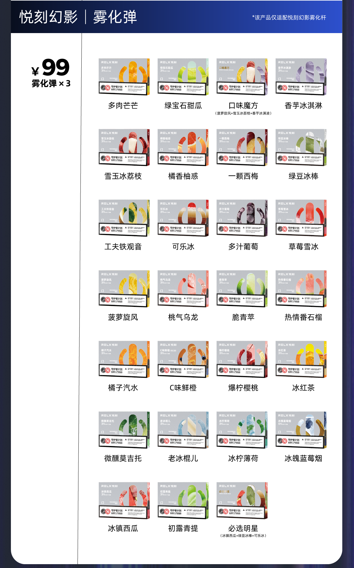 悅刻五代pro功能測評(悅刻五代功能介紹)