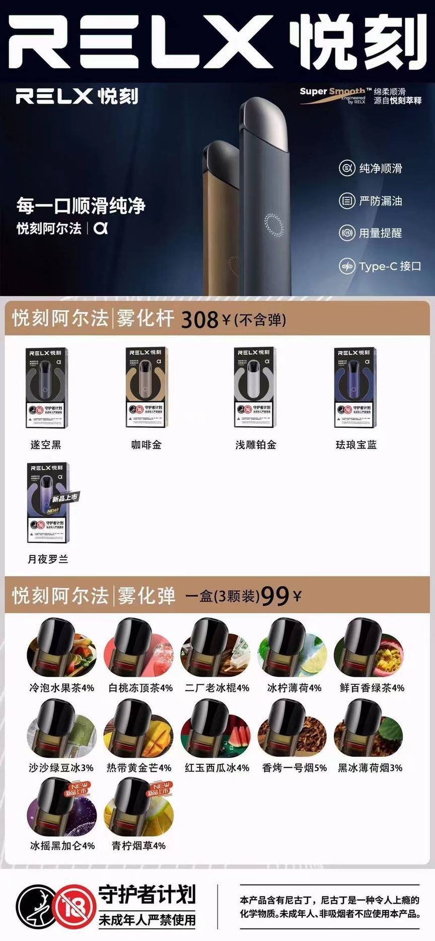 悅刻回收煙彈(悅刻回收煙彈有錢嗎)