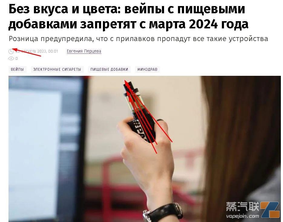 俄羅斯調味要被“終結”？延遲到明年3月！