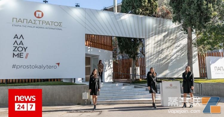 菲莫國際希臘公司