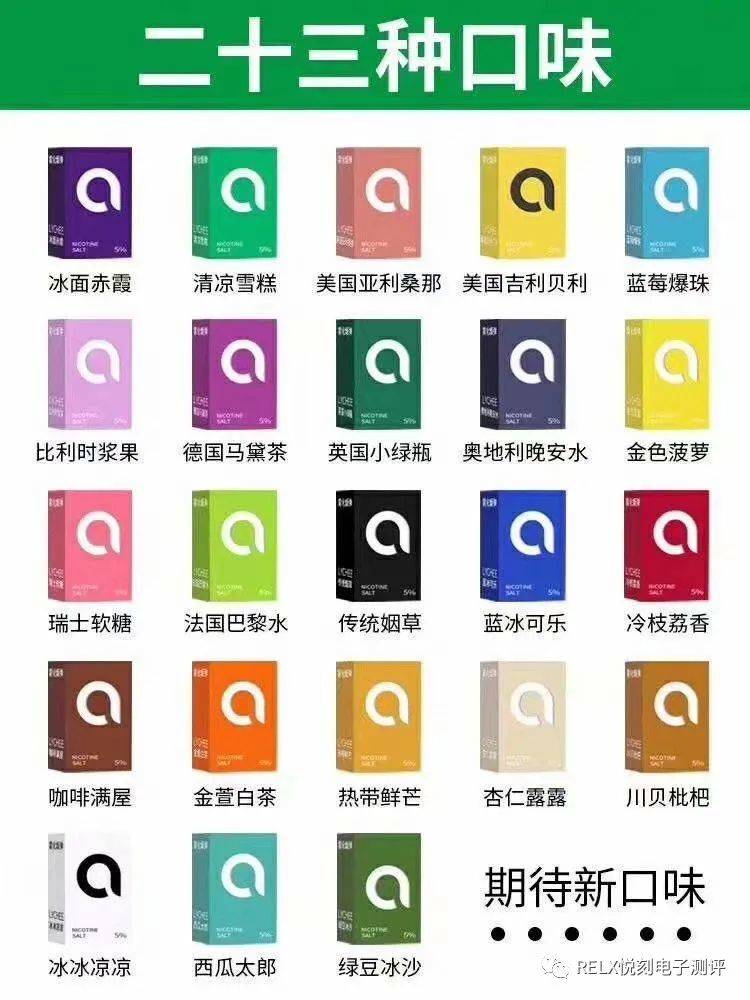 yooz水果味煙彈(水果味煙彈里有糖嗎)