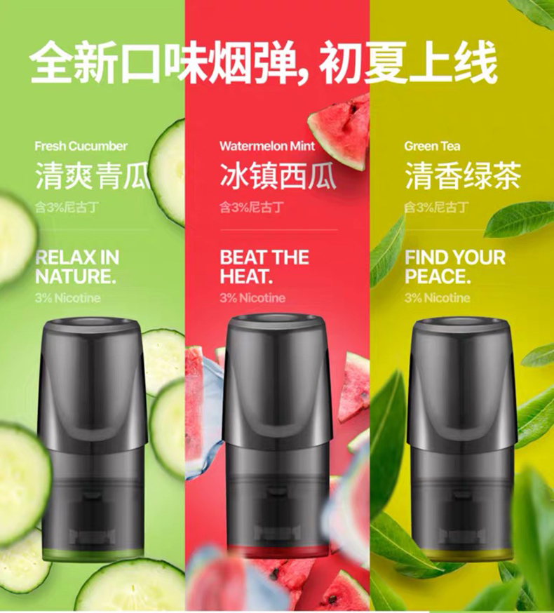 悅刻煙彈多少ml煙油(悅刻煙彈多少ml煙油可以抽)