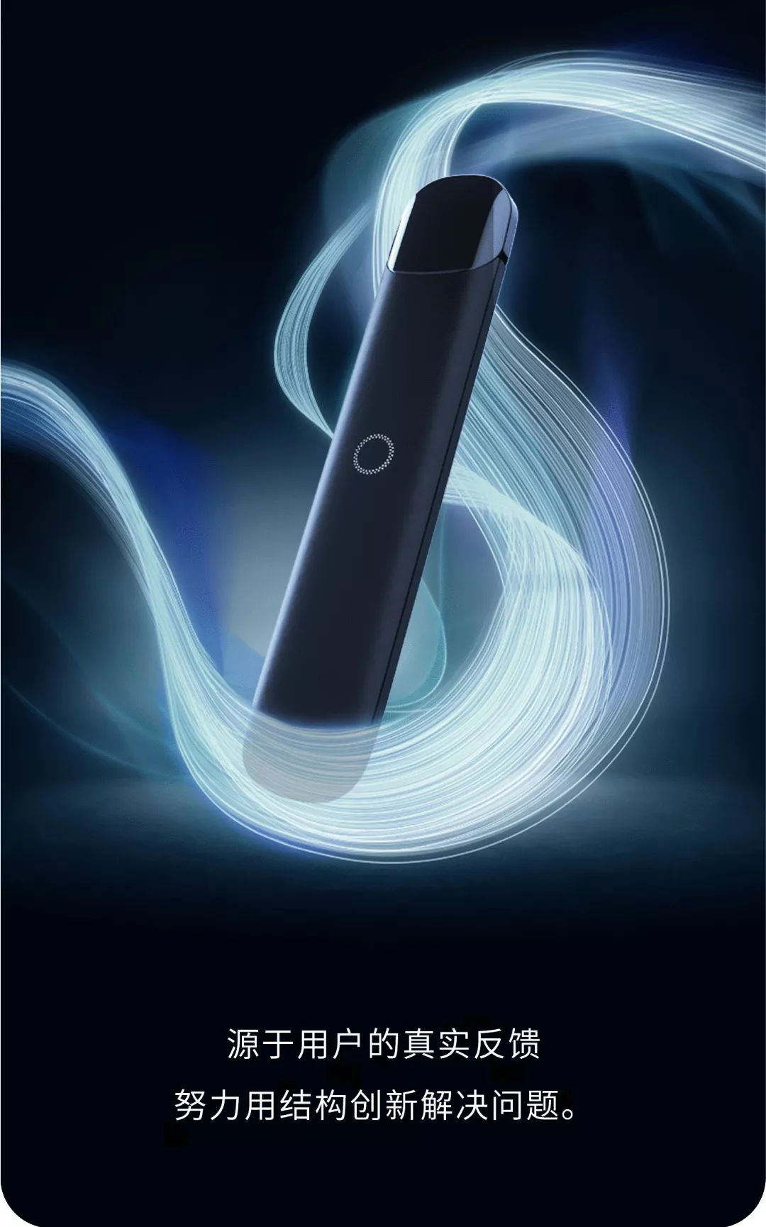 2023年悅刻最新產品推薦(2023年悅刻最新產品推薦圖片)