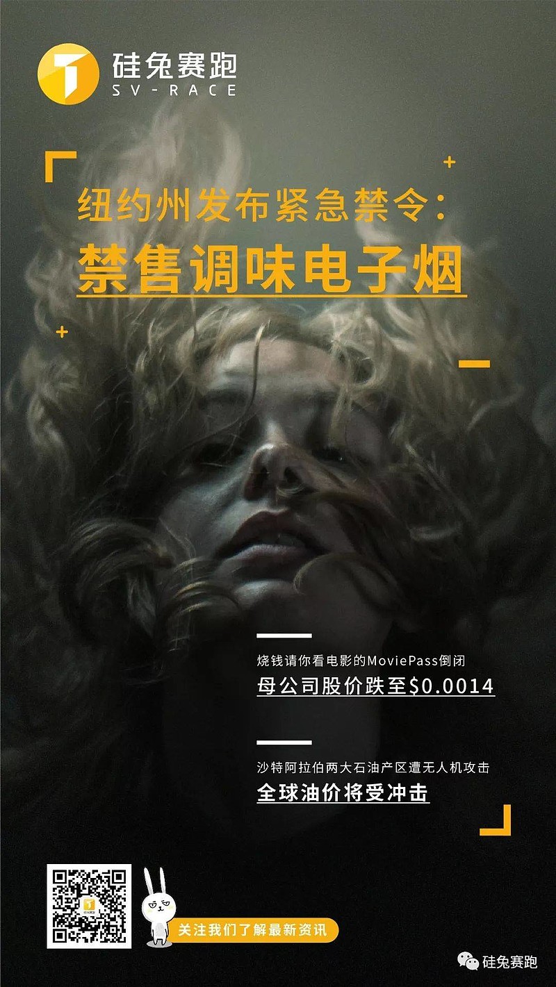 電子煙禁令對各州的影響-第1張圖片-電子煙煙油論壇