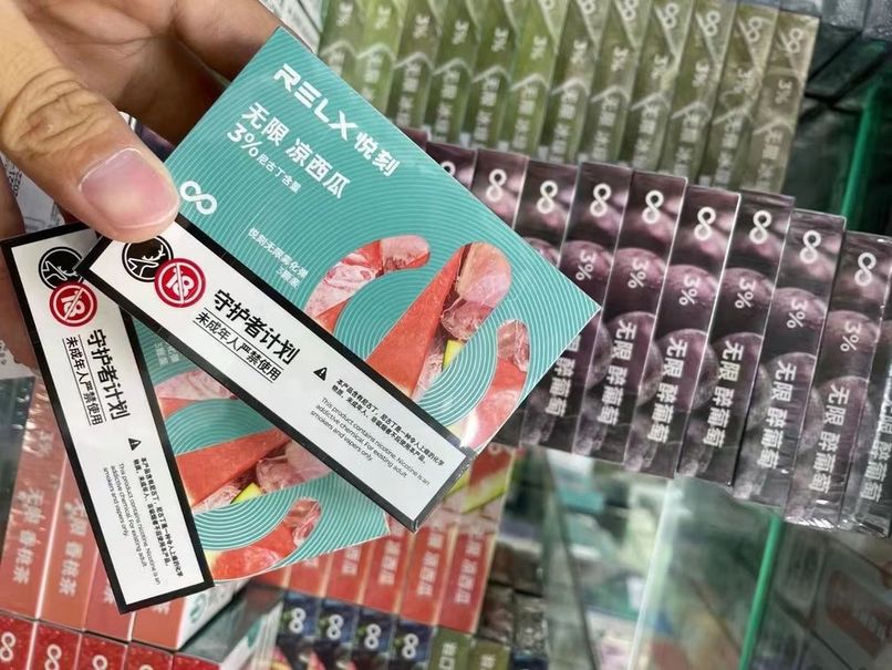 悅刻五代水果味煙彈(悅刻五代水果味煙彈電話)