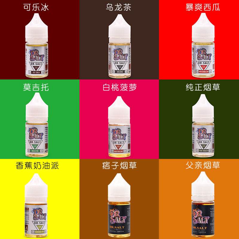 尼古丁丁鹽在哪購買，購買渠道(尼古丁鹽是怎么做的)