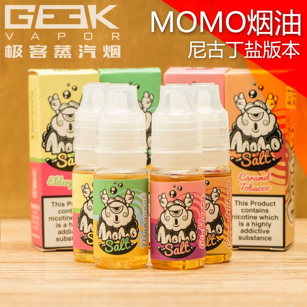 尼古丁鹽現在哪里能購買(尼古丁鹽現在哪里能購買到呢)