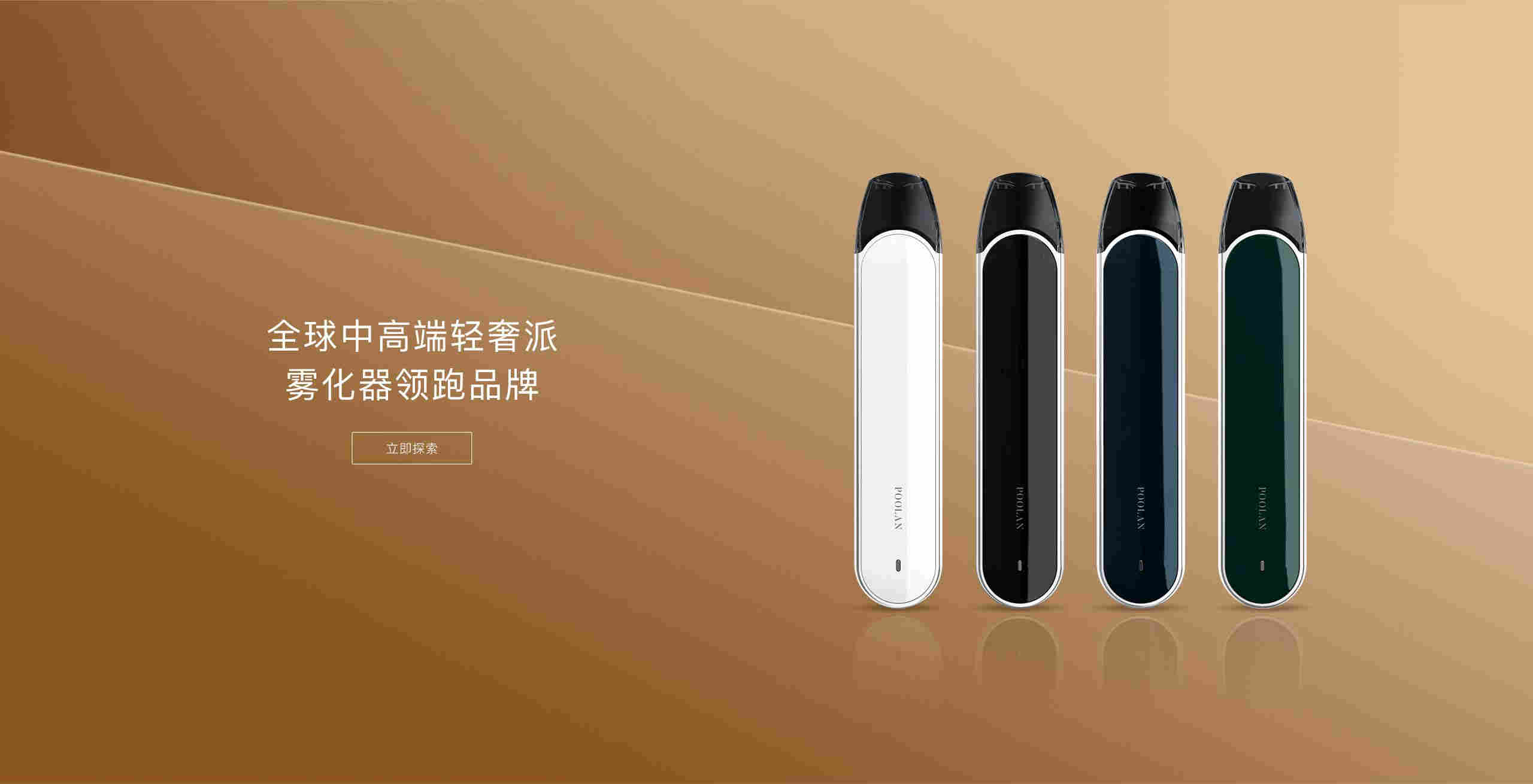 電子煙在運動健身領域的應用探討(電子煙對健身有什么影響)