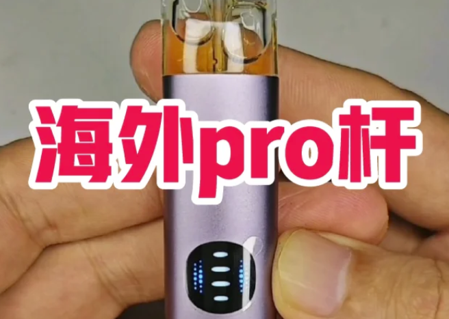 悅刻五代批發，relx哪里可以批發