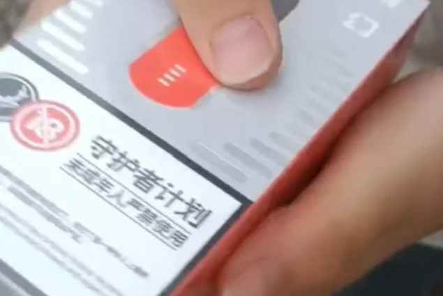 relx批發價2024，悅刻批發渠道