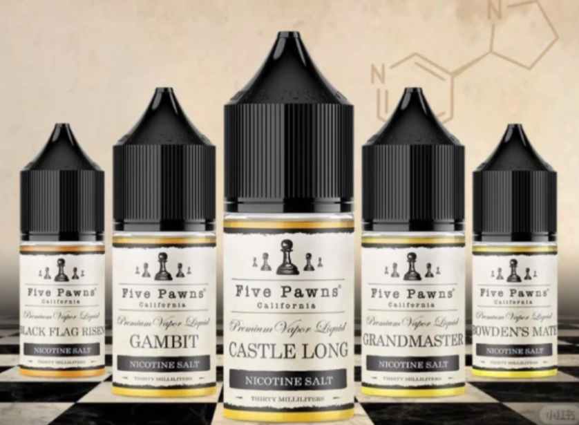 電子煙含有尼古丁嗎？