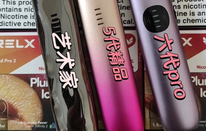 電子煙哪里拿貨？