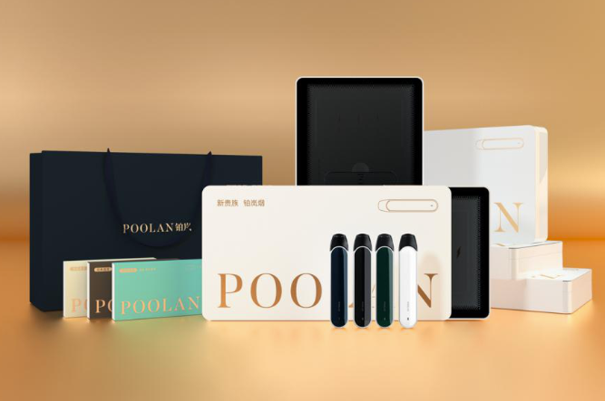 poolan鉑嵐電子煙是什么檔次？