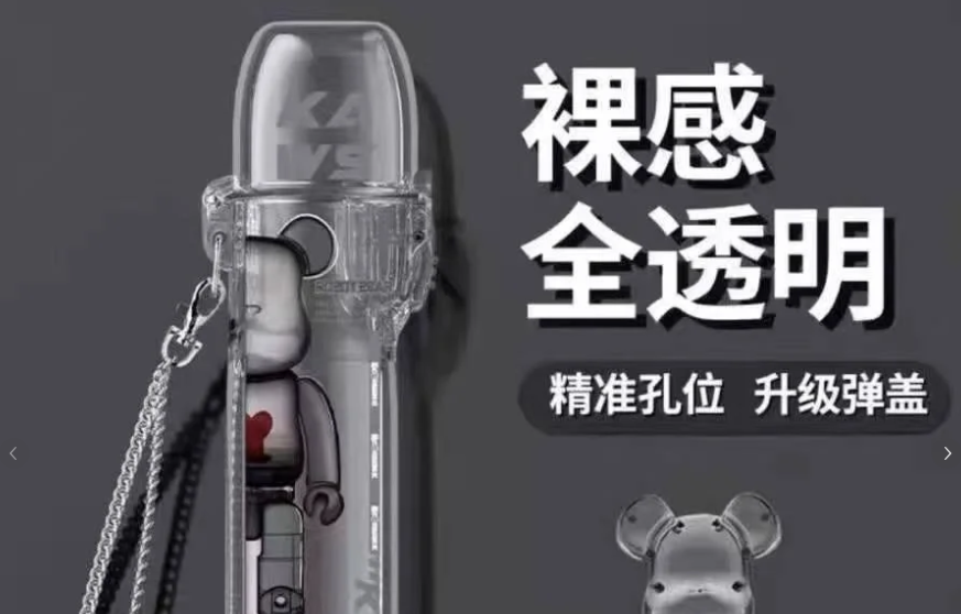 悅刻relx批發貨源在哪里？悅刻五代價格