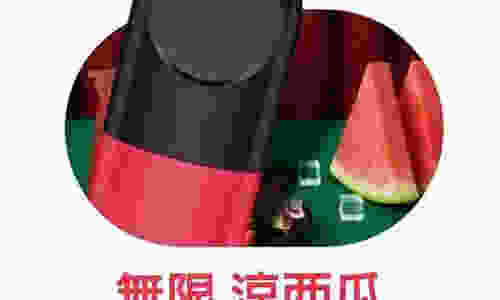 冰凍西瓜LX悅刻多少錢一盒(悅刻電子煙冰鎮西瓜口味怎么樣)