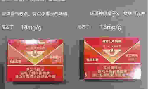 一代悅刻煙草味好抽嗎女生(一代悅刻煙草味好抽嗎女生)