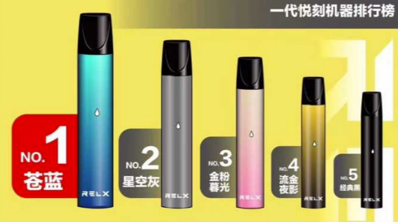 悅刻五代煙桿多少錢一支