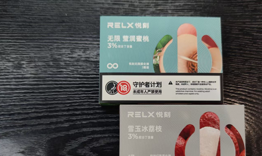 悅刻貨源批發價格2024