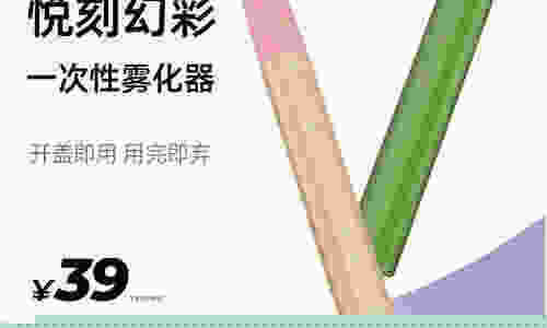 悅刻電子煙充電盒怎么打開：