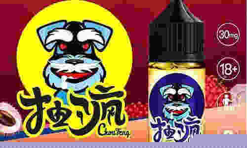 悅刻五代二代煙桿區別：更先進的技術帶來更順暢的體驗。