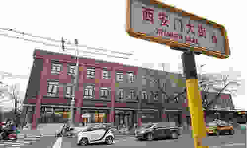 北京西安門大街悅刻電子煙(西單大悅城悅刻電子煙)