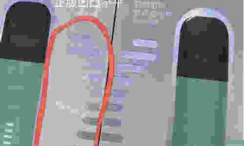 悅刻五代限量煙桿藝術家