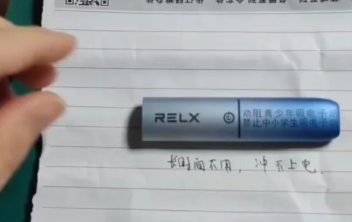 悅刻煙桿價格有哪幾種？