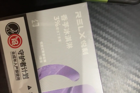 悅刻煙彈多少ml煙油？