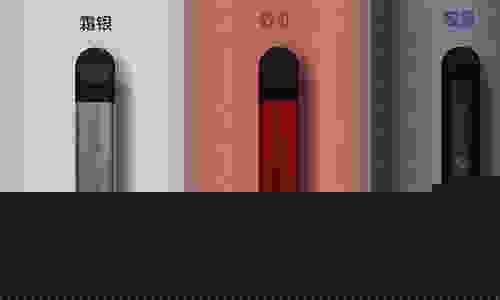 悅刻五代電子煙桿顏色大全