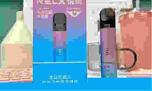 悅刻電子煙未成年能吸嗎(悅刻電子煙未成年能抽嗎)