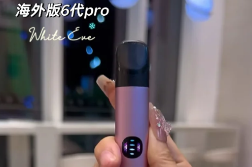 悅刻幻影多少錢？