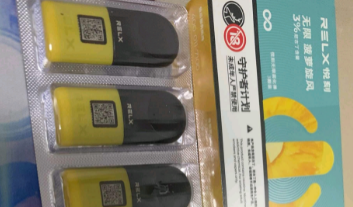 悅刻6代pro多少錢？