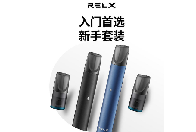 悅刻2024最新國標煙彈口味