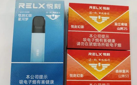 森林復興跟真煙沒區別嗎？