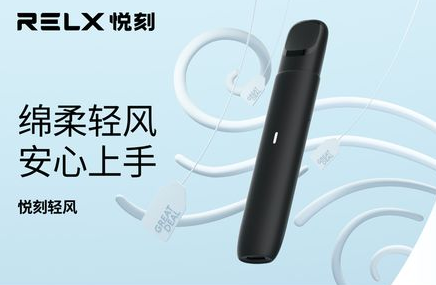 悅刻新國標山烤53和25哪個好抽？