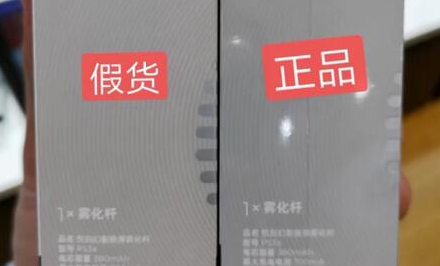 悅刻通配桿多少錢？