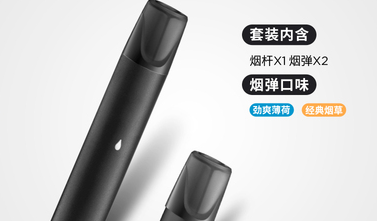 悅刻一顆煙彈可以抽多久？