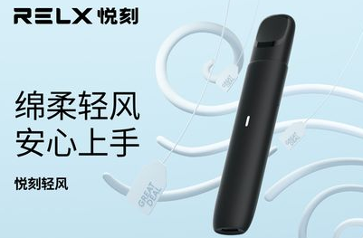 悅刻網上商城一件也發貨煙彈煙桿