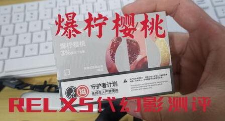 悅刻電子煙貨源廠家微信渠道