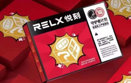 悅刻電子煙危害怎么樣？