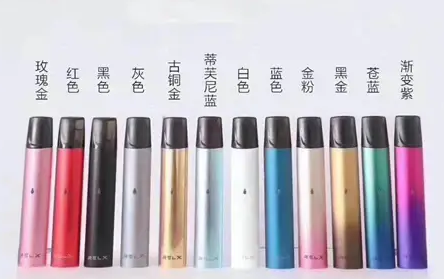 悅刻電子煙怎么解鎖？